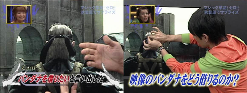 Illustration for article titled Street Magic With Metal Gear Solid 4 Demo Kiosk